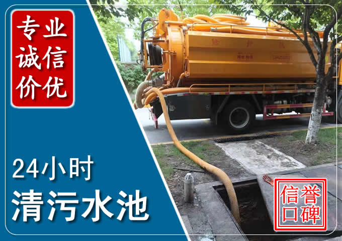 文昌化粪池清掏时人工与自动化哪个更好?清掏时有哪些要求?